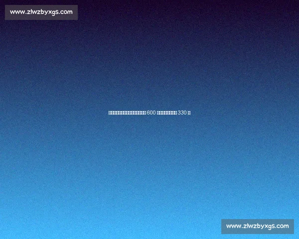 埃斯波西托转会卡利亚里再生变数 600 万欧条款或缩水至 330 万