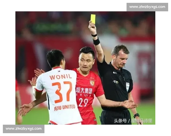 济州联迎战恒大亚冠焦点对决中韩强队巅峰较量前瞻谁能主宰比赛走向